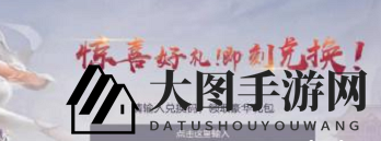 《九州飞凰录》礼包码分享