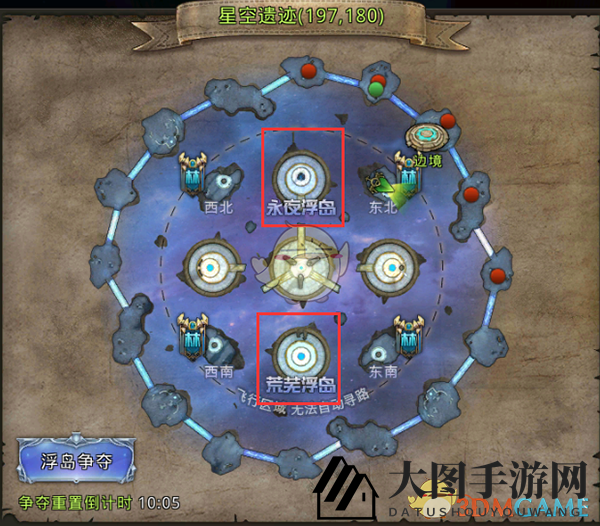 《中土纪元》浮岛争夺玩法攻略