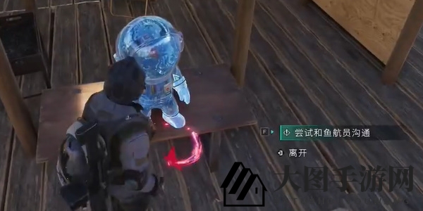 《七日世界》雪国人生鱼航员收容物位置分享