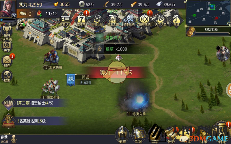 《三十六计手游》讨伐异族玩法解析