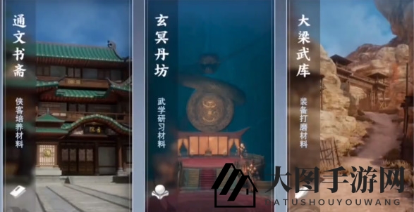 《不良人3》其言也善任务攻略