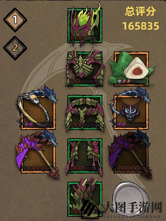 《不一样传说》召唤流亡灵法师装备及符文推荐