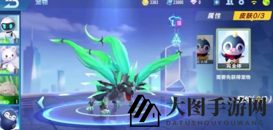 《QQ飞车手游》新版幽狼和贪狼展示