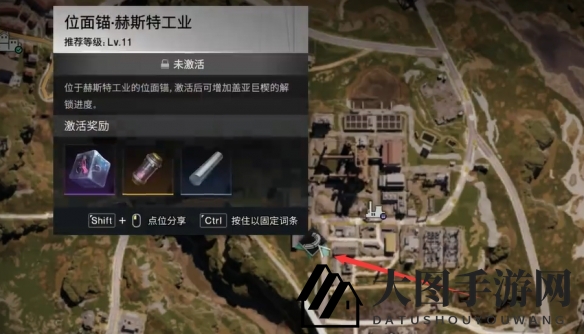 《七日世界》赫斯特工业神秘宝箱位置一览