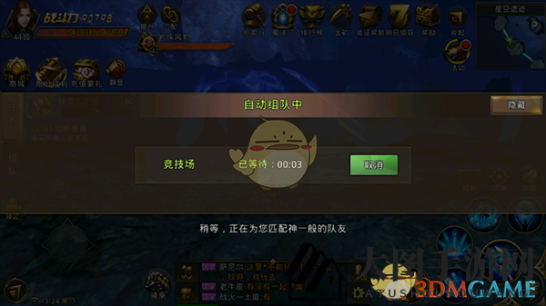 《中土纪元》竞技场攻略