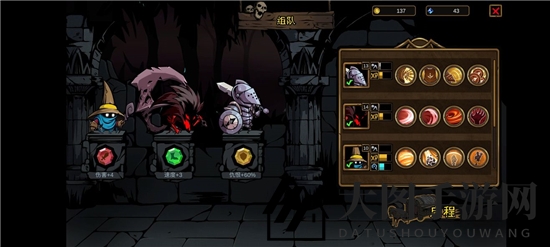 《不是地下城》最低配置通关阵容推荐