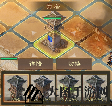 《三国志战棋版》城池防守布局