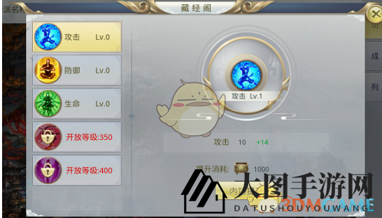 《九州行手游》帮派系统玩法攻略