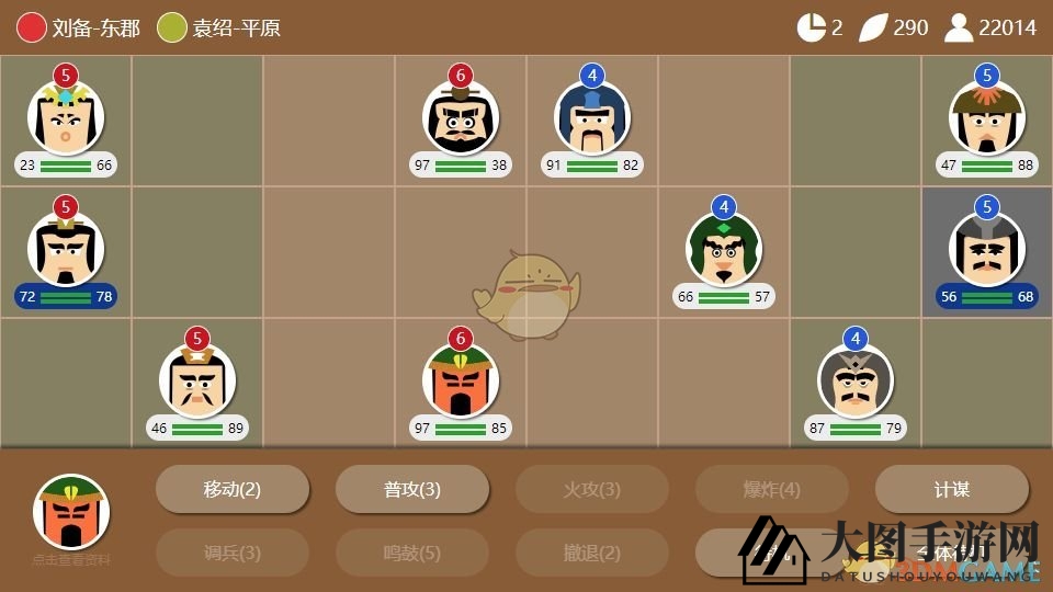 《三国时代2》宝石搜集秘籍