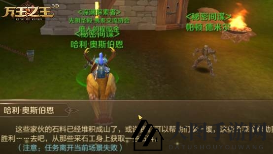 《万王之王3D》神秘入侵活动解析