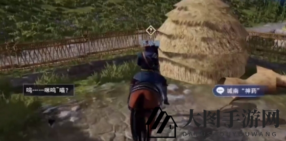 《不良人3》城南神秘草药传奇攻略