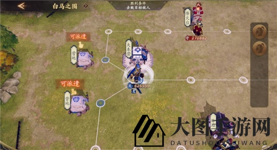 《乱世逐鹿》白马之围战役通关攻略