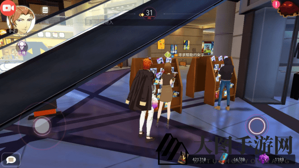 《VGAME：消零世界》奇遇任务【寻迹维普斯】攻略