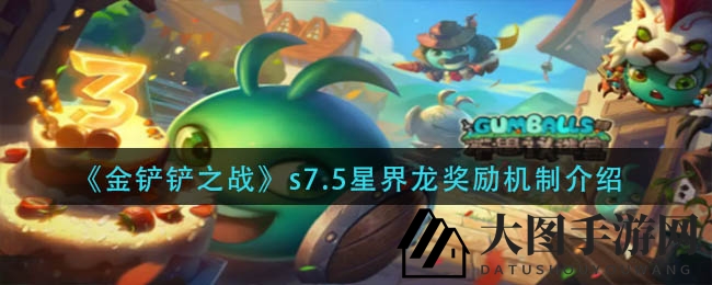 《不思议迷宫》阴森的古堡通关攻略