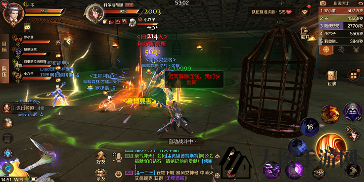 《万王之王3D》副本恶灵古堡攻略