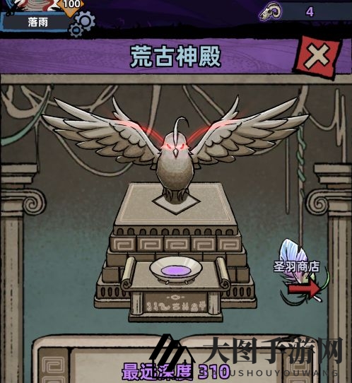 《不一样传说》极限冲圣殿玩法攻略详解