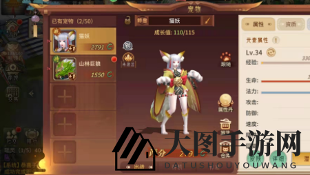 《万灵山海之境》宠物口粮获取攻略