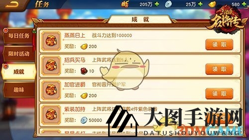 《三国杀名将传》元宝速成手册大公开