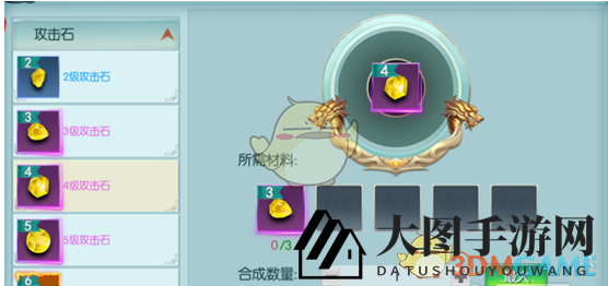 《九幽仙域》锻造系统介绍