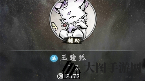 《一念逍遥》灵兽品质提升解析