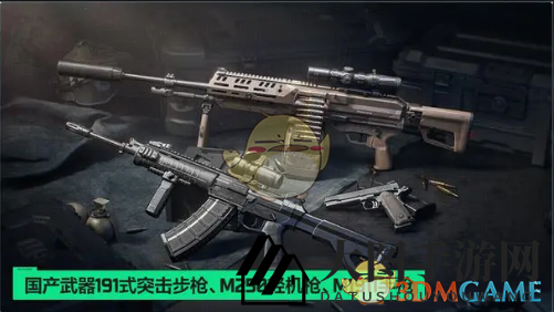 《三角洲行动》s2赛季新武器展示