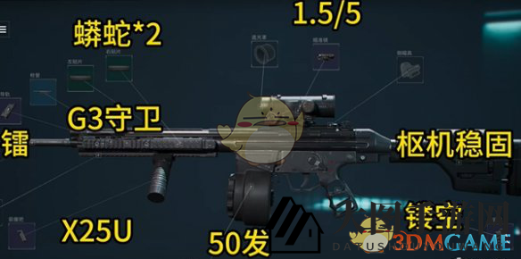 《三角洲行动》衔尾蛇隐藏成就获取方法