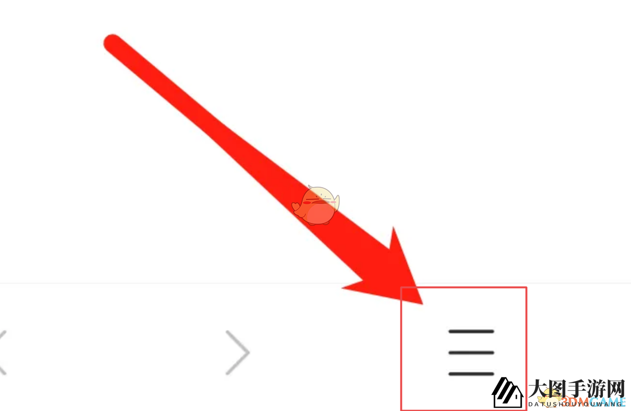 《x浏览器》缓存清理步骤