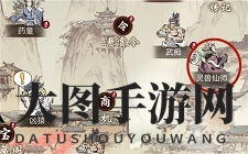 《一念逍遥》灵兽蛋获取方法详解