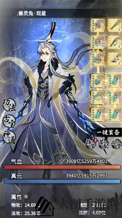 《一念逍遥》2023年3月宗门定制密令汇总