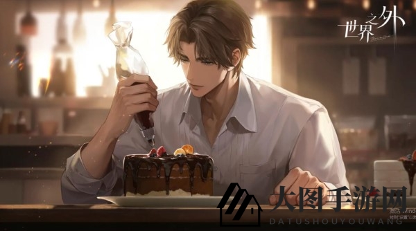 《世界之外》相聚时光活动内容一览