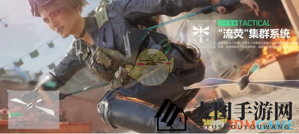 《三角洲行动》佐娅强度分析