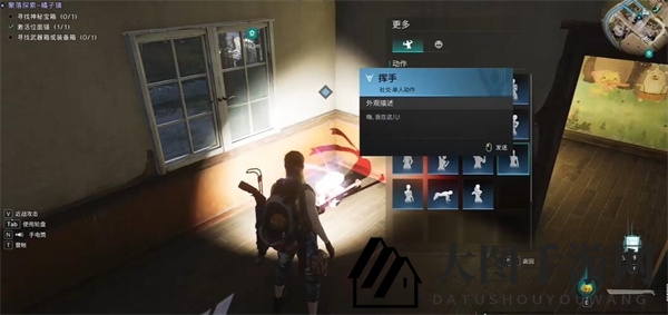 《七日世界》式神之家任务攻略