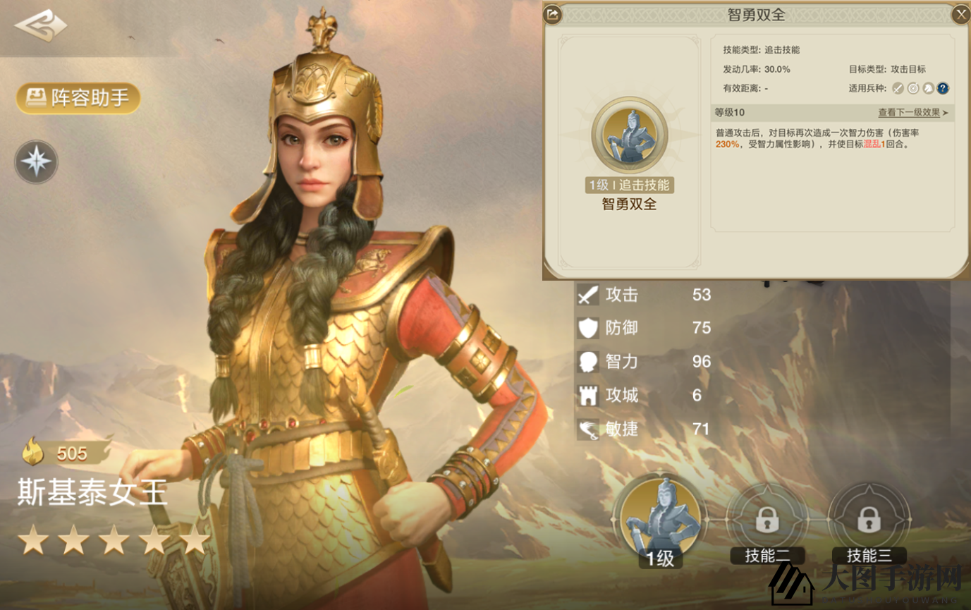 《世界启元》宝藏英雄斯基泰女王逆袭！冷门卡牌搭配攻略大揭秘