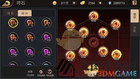 《三国战纪手游》符石奥秘：橙色极品，战力飙升，玩家争相追求