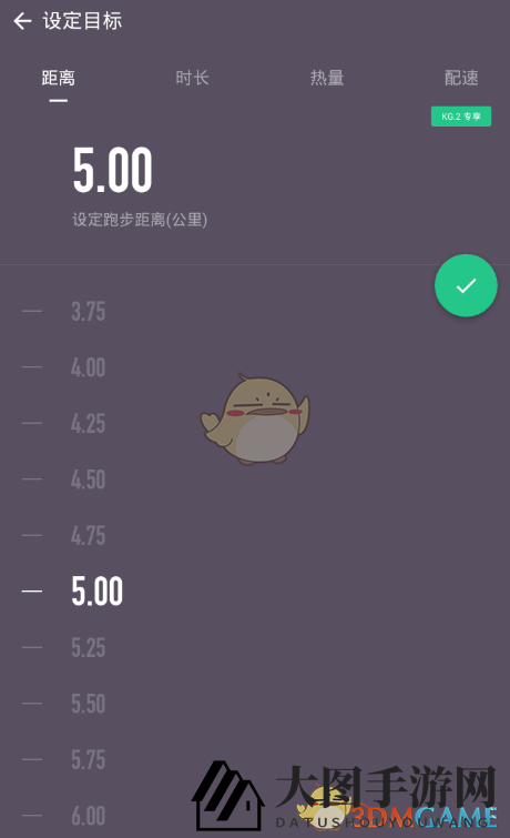 《keep》跑步路线设置教程