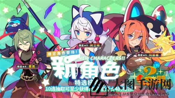 《世界弹射物语》二周年卡池抽卡推荐一览