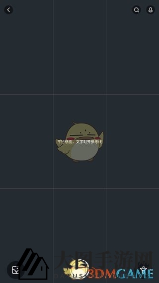 《不挂科》拍照搜题方法