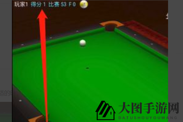 《Pool Break Lite》击球攻略