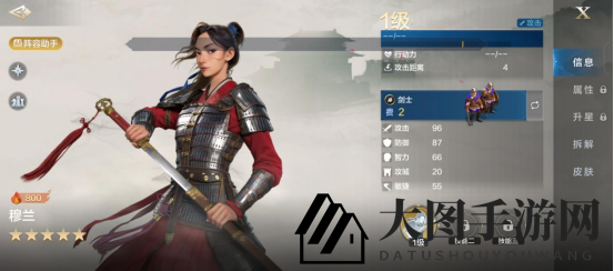 《世界启元》穆兰：输出爆炸，战场女将独领风骚，开荒神将揭秘！