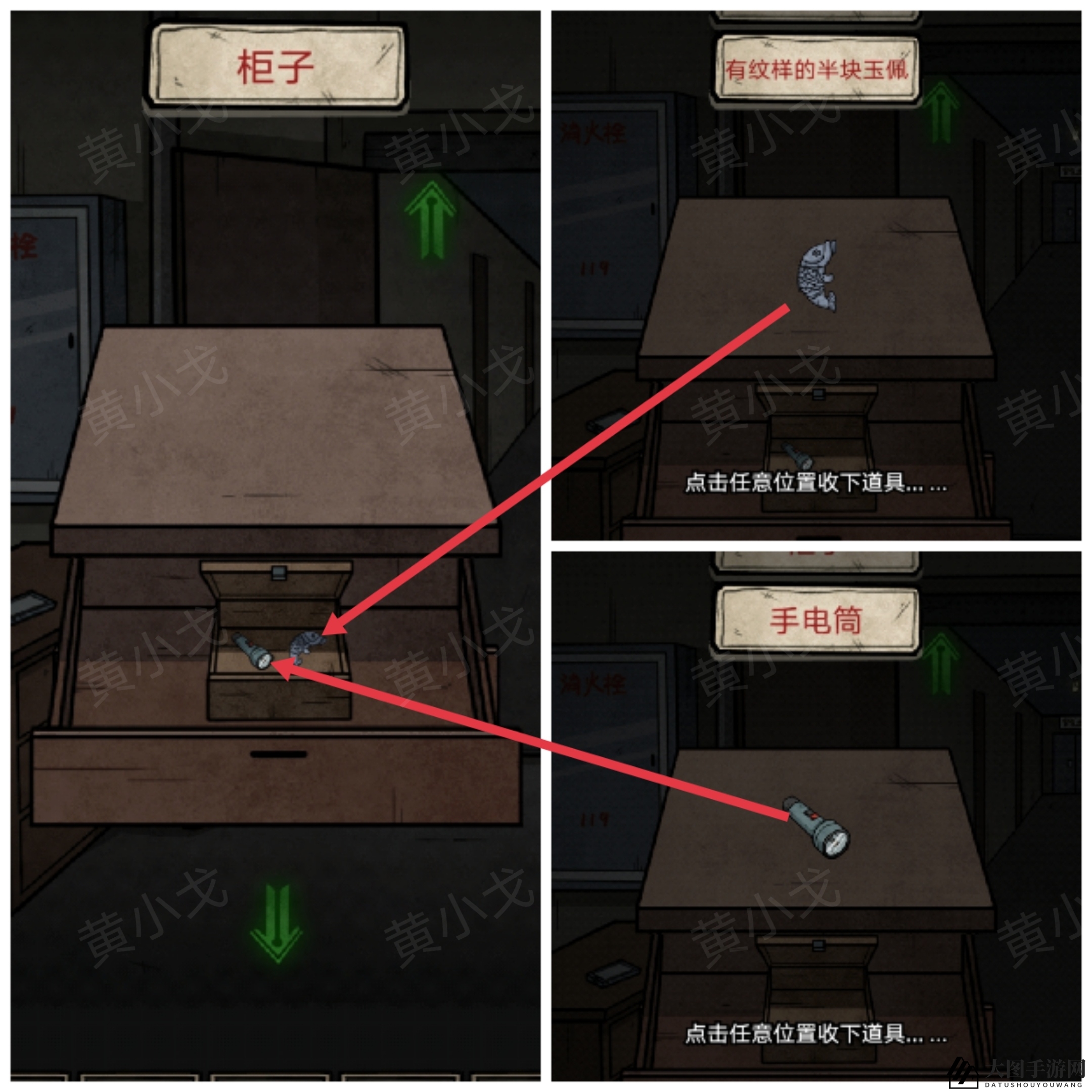 《七院档案》第一章攻略大揭秘