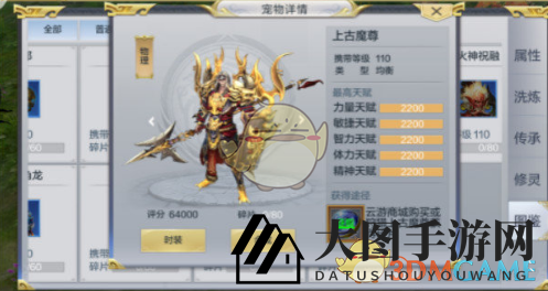 《九州荣耀》珍兽养成攻略：解锁强大战斗力，掌握神秘培育技巧