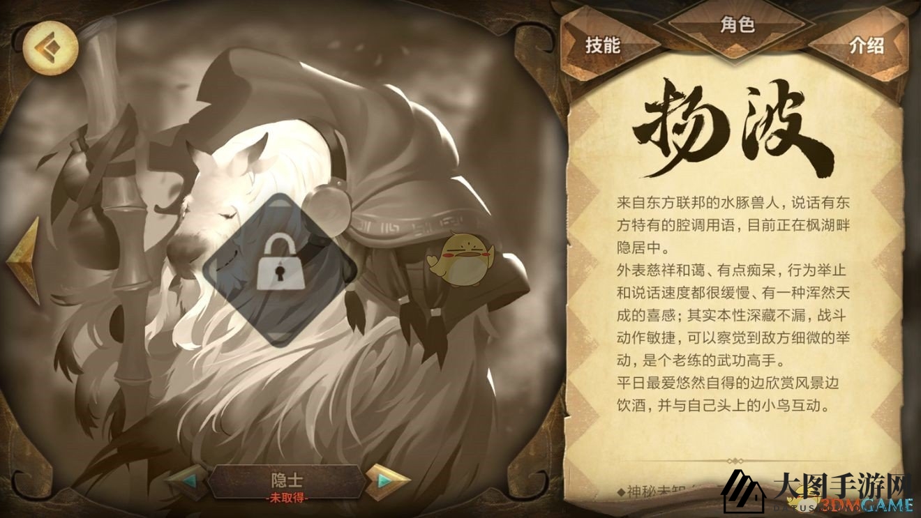 《Sdorica》扬波攻略：高效阵容搭配，轻松制胜战斗