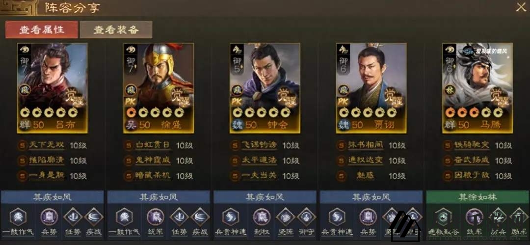 《三国志战棋版》PK3方外之士棋道会阵容解析