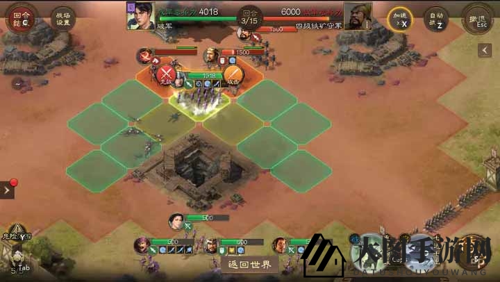 《三国志战棋版》新手玩法攻略