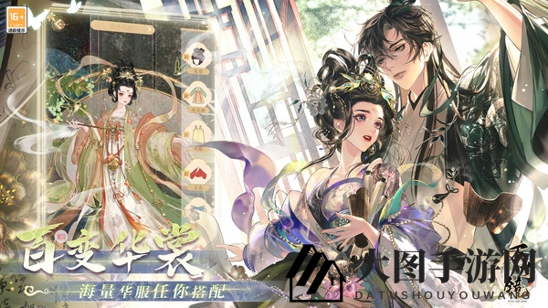 《万世镜》礼包码合集2024最新