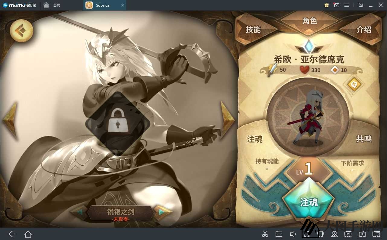 《Sdorica》坦克奇才：减伤之盾，阵容秘籍助输出翻倍