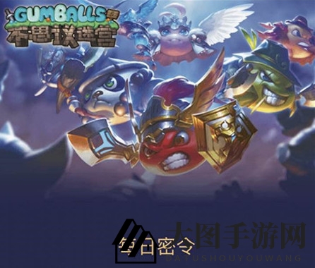 《不思议迷宫》秘籍攻略：每日正午兑换码，神秘奖励等你探索