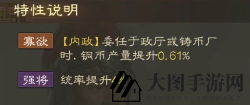 《三国志战棋版》吕武属性战法搭配推荐