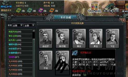 《七雄争霸》布局奇谋，揭秘王城归途阵法精髓，霸业一触即发