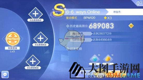 《QQ炫舞手游》星动模式揭秘：Always Online高难度曲目通关攻略大放送